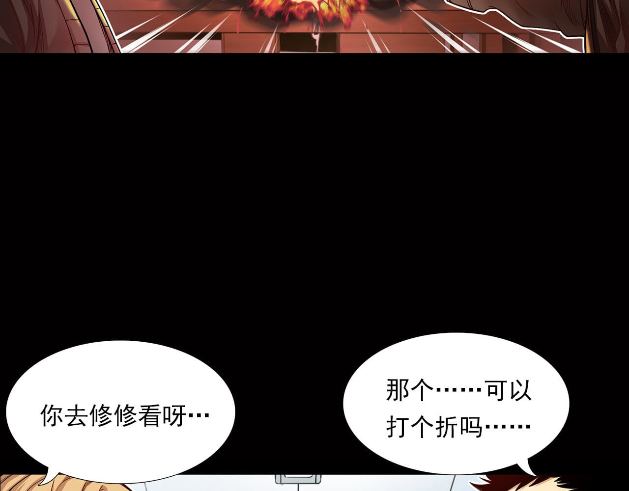 大赢家 新世界 第118页