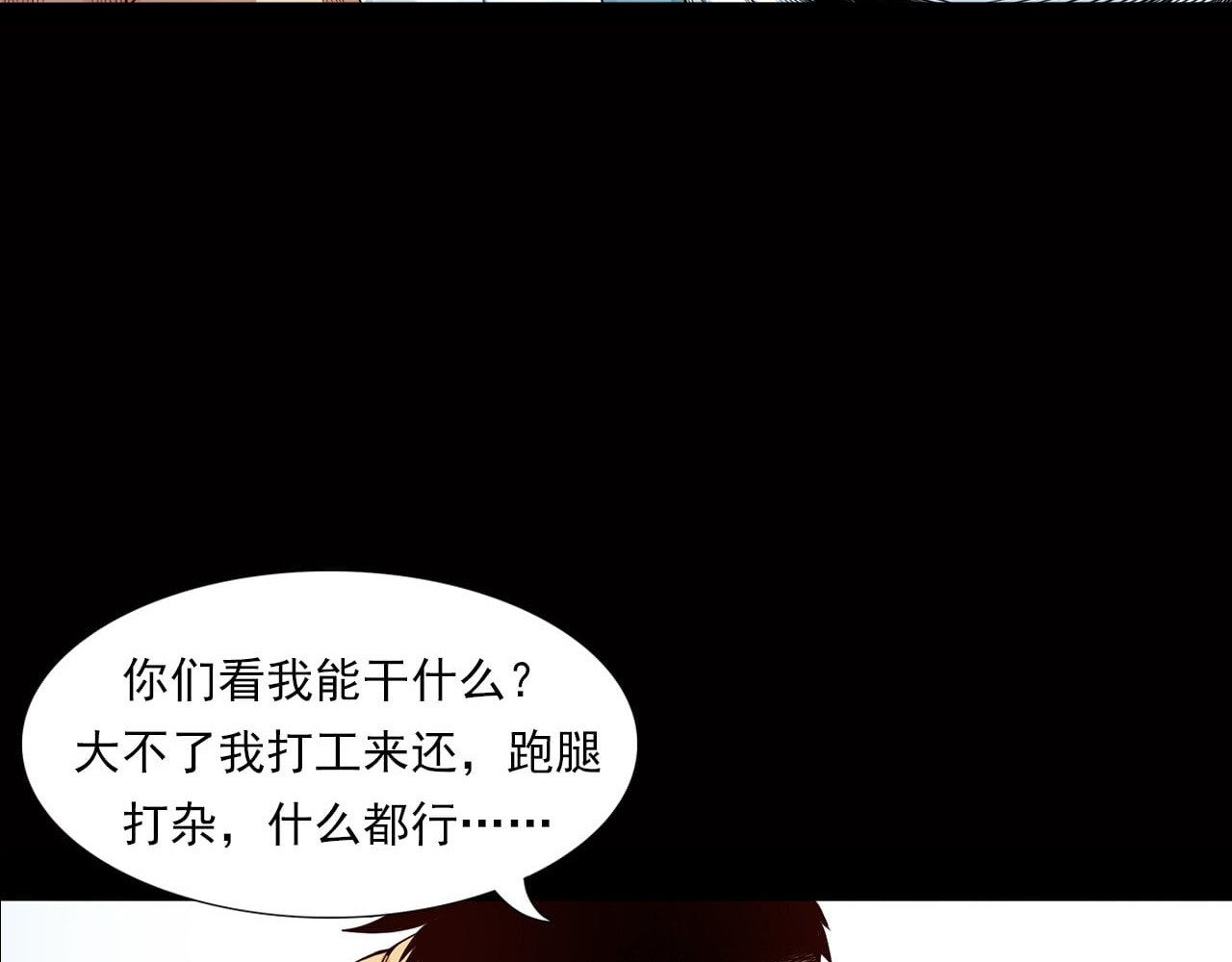 大赢家 新世界 第122页