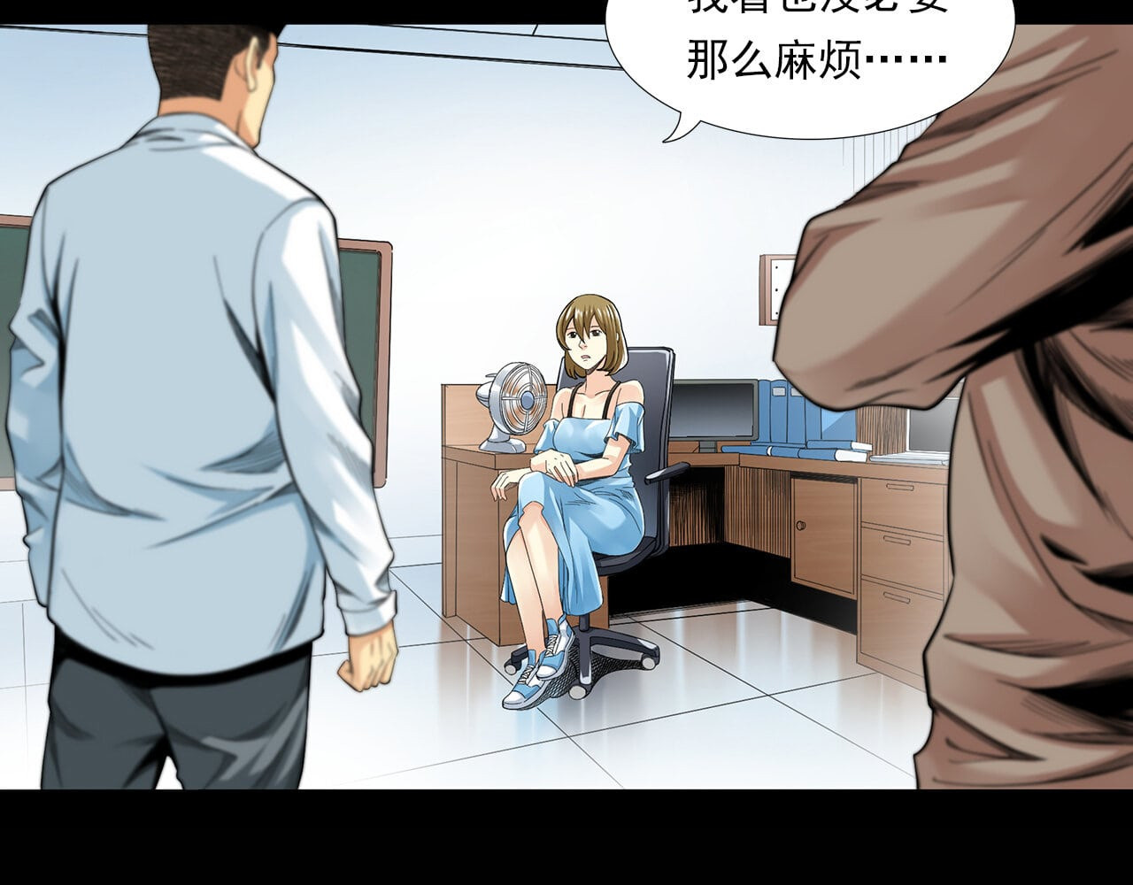 大赢家 新世界 第125页