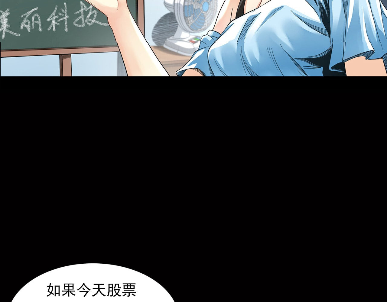 大赢家 新世界 第128页