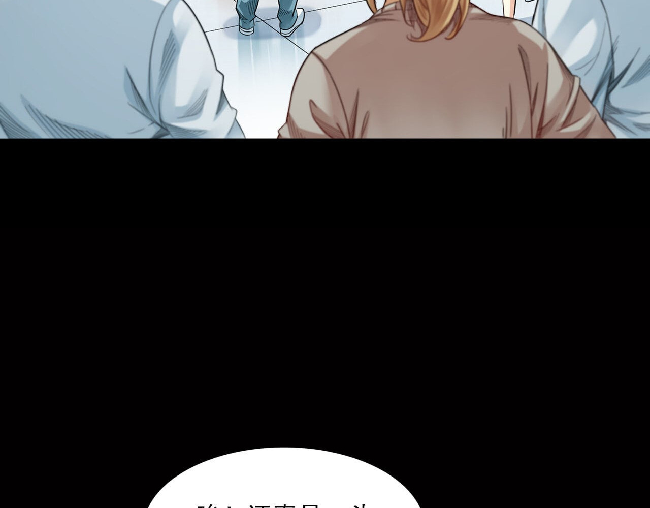 大赢家 新世界 第139页