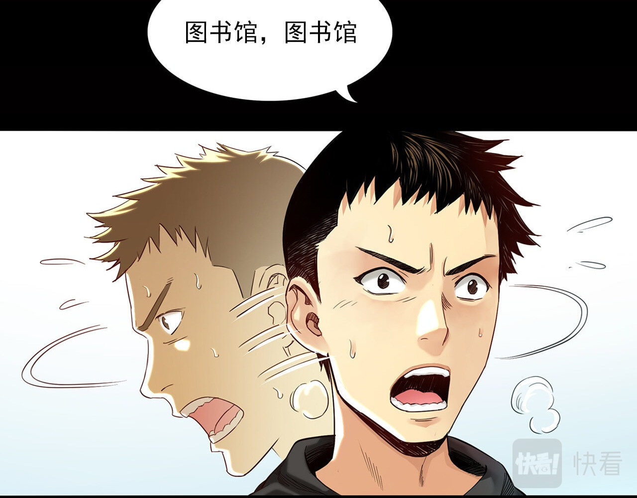 大赢家 新世界 第20页