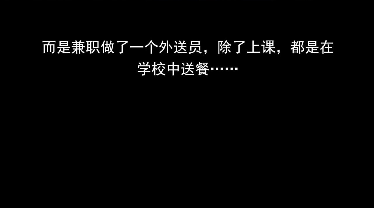 大赢家 新世界 第21页