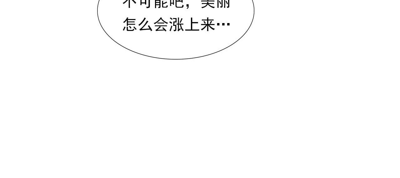 大赢家 新世界 第210页