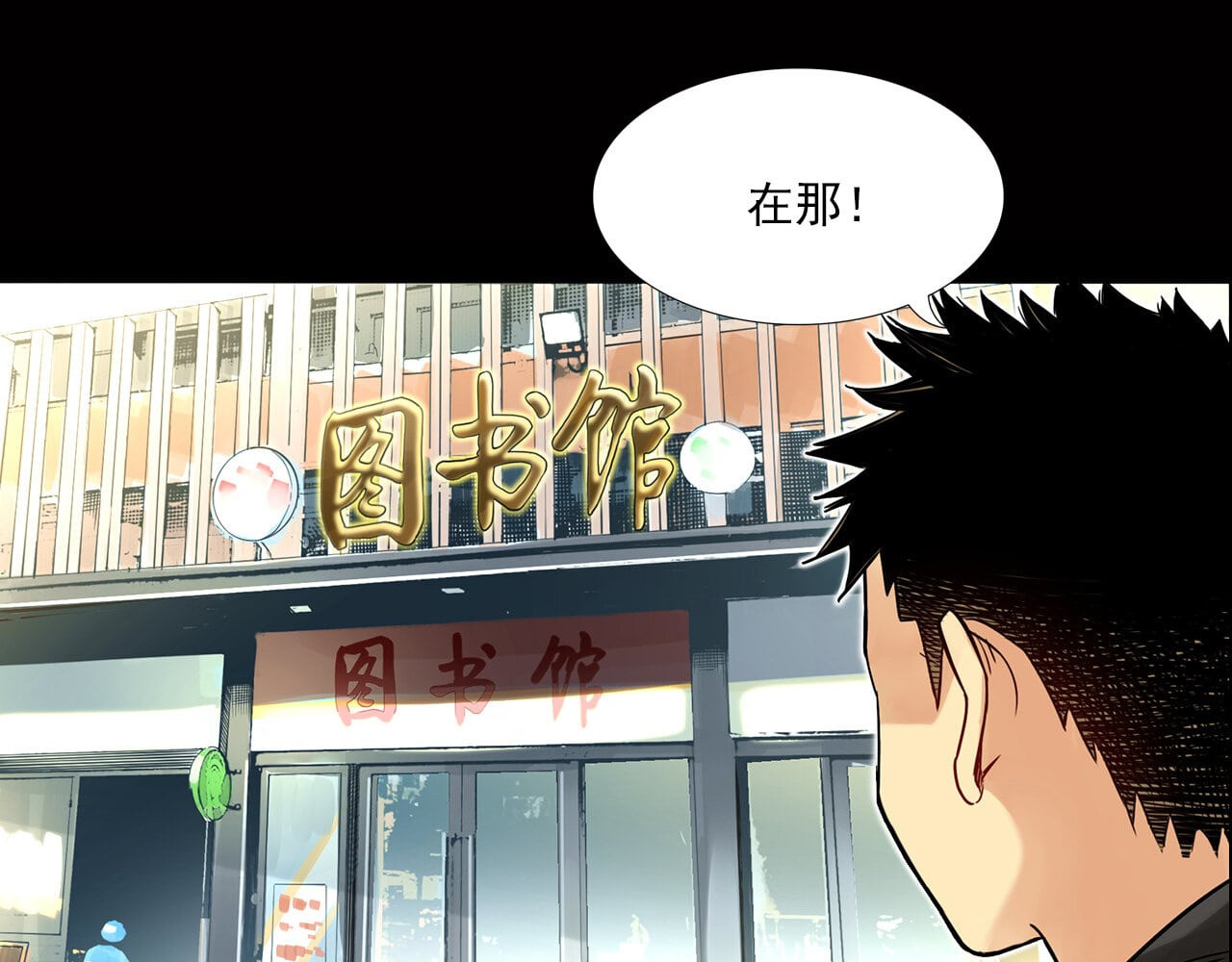 大赢家 新世界 第22页
