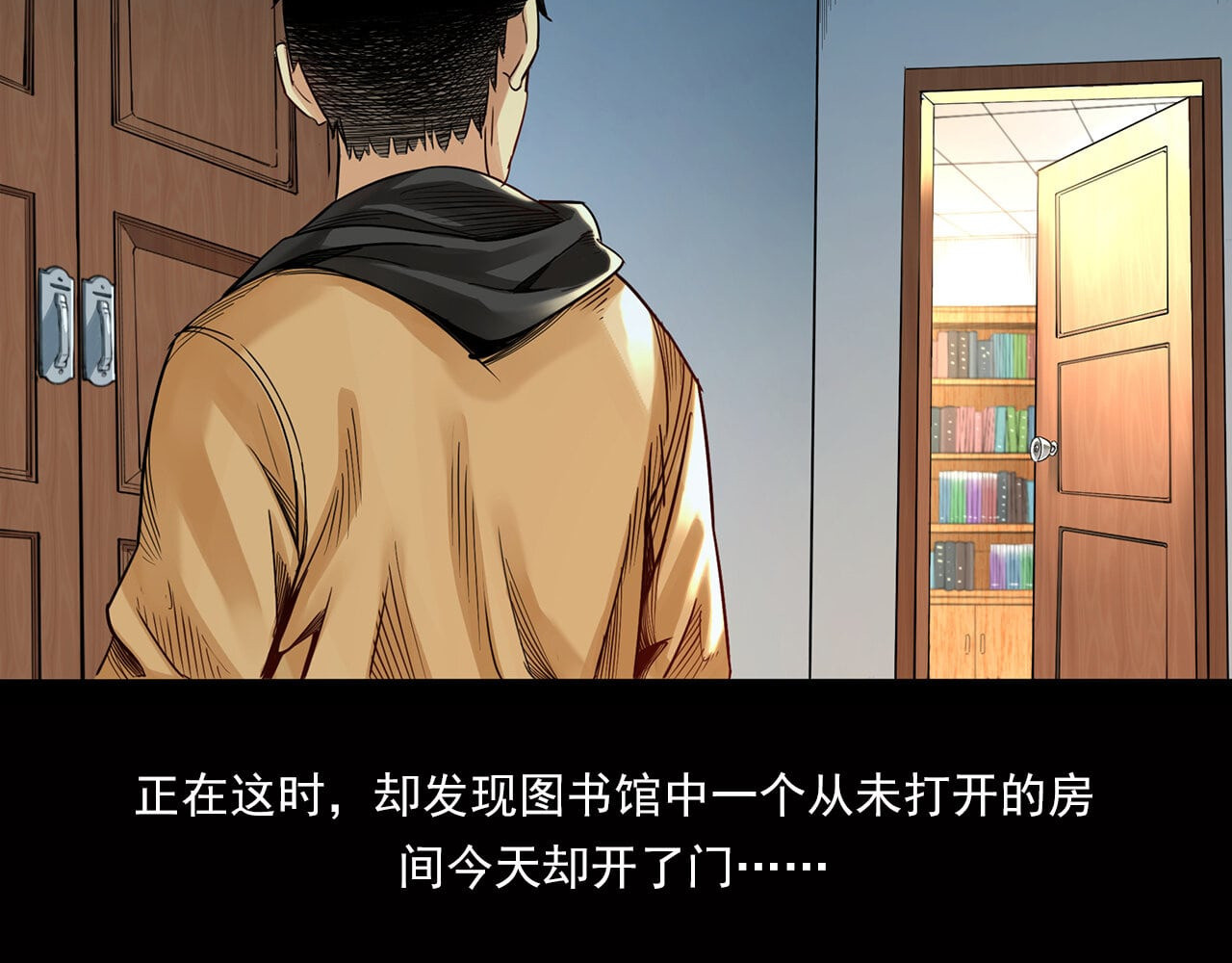 大赢家 新世界 第35页