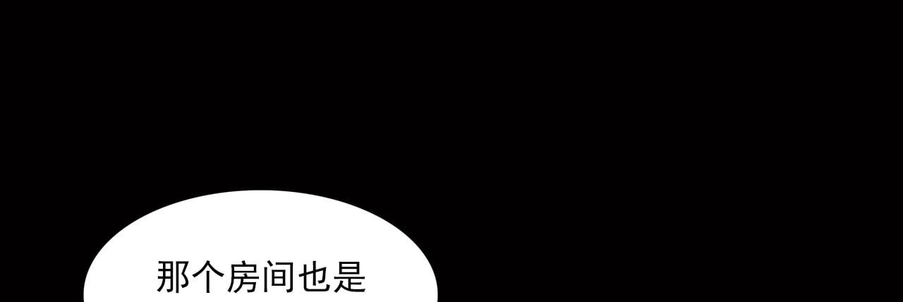 大赢家 新世界 第36页