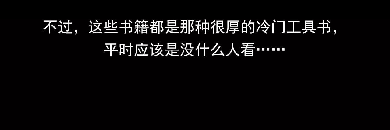 大赢家 新世界 第42页