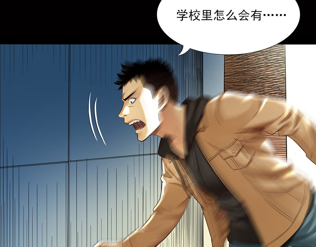 大赢家 新世界 第62页