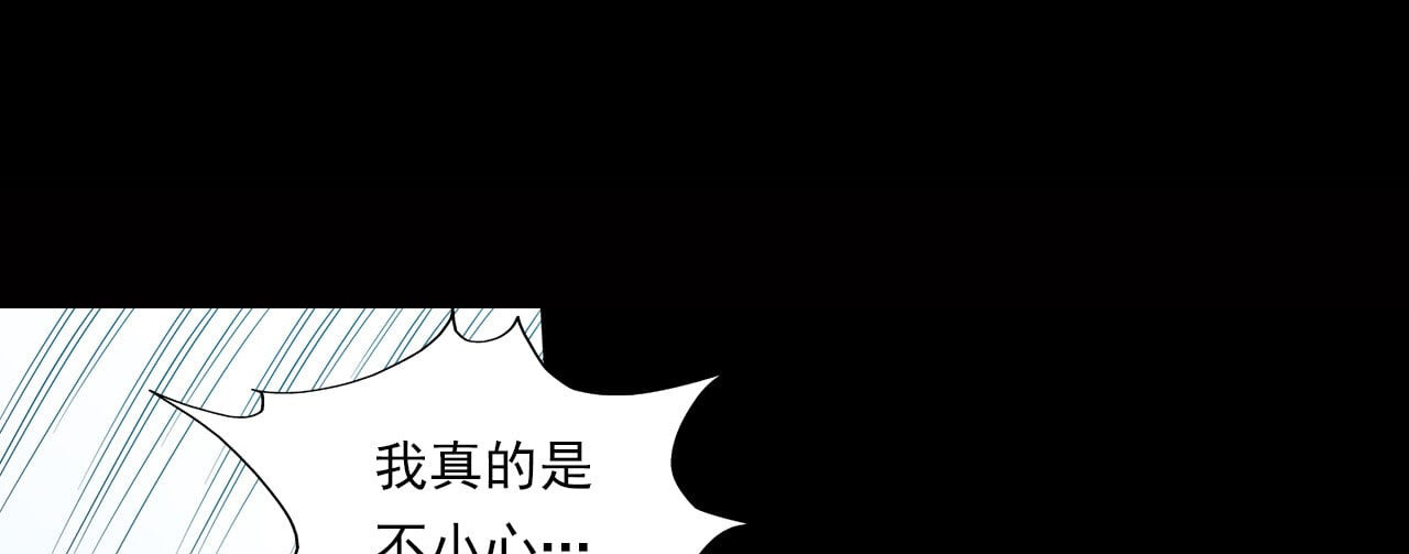 大赢家 新世界 第87页