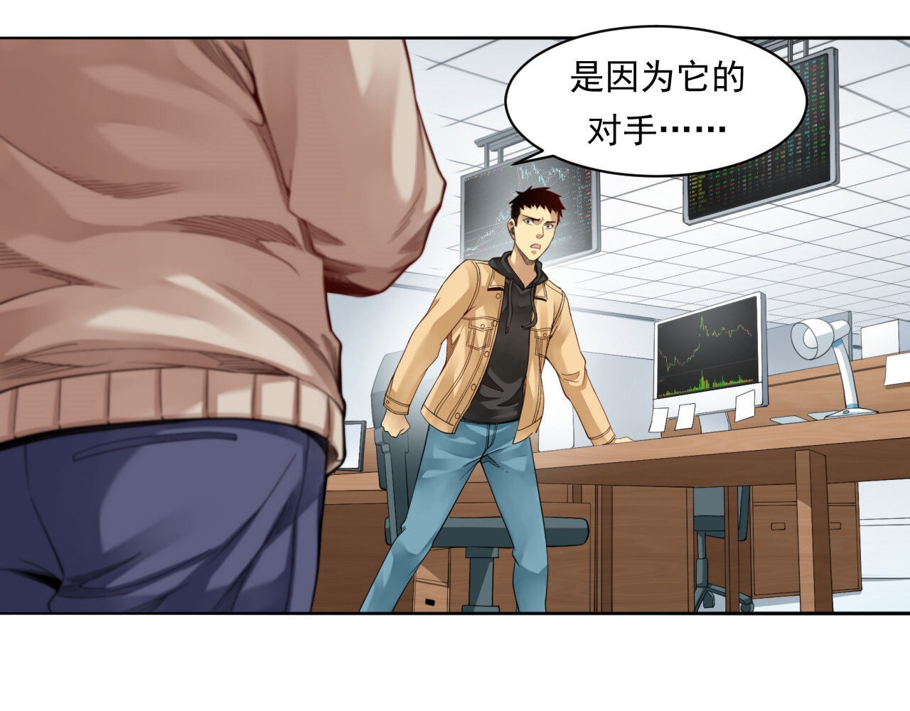 大赢家 菜鸟 第106页