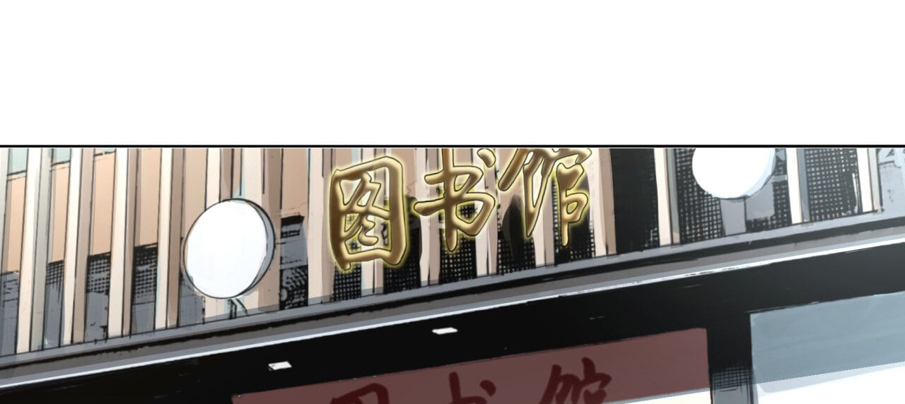 大赢家 菜鸟 第138页