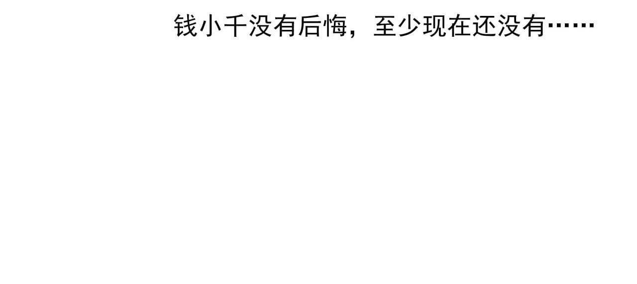 大赢家 菜鸟 第141页