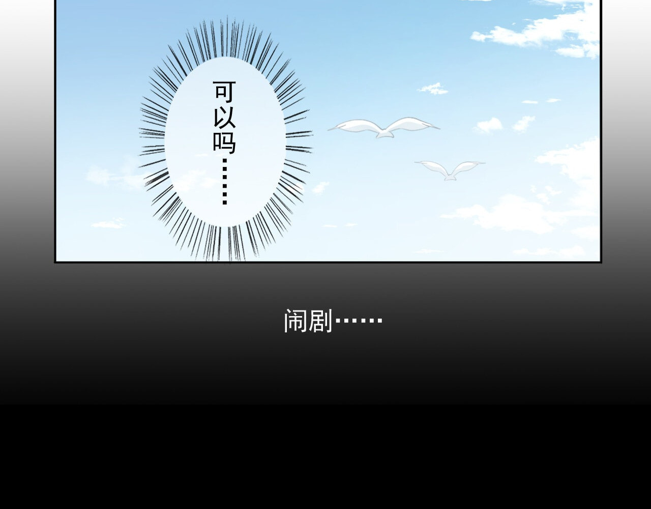 大赢家 菜鸟 第16页