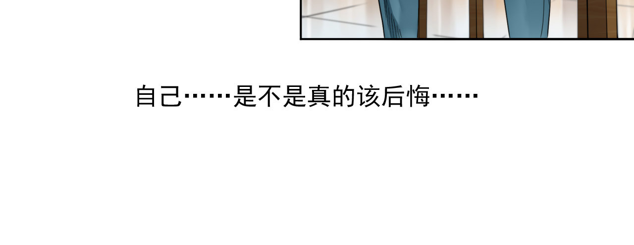 大赢家 菜鸟 第177页