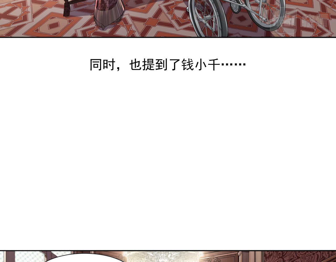 大赢家 菜鸟 第187页