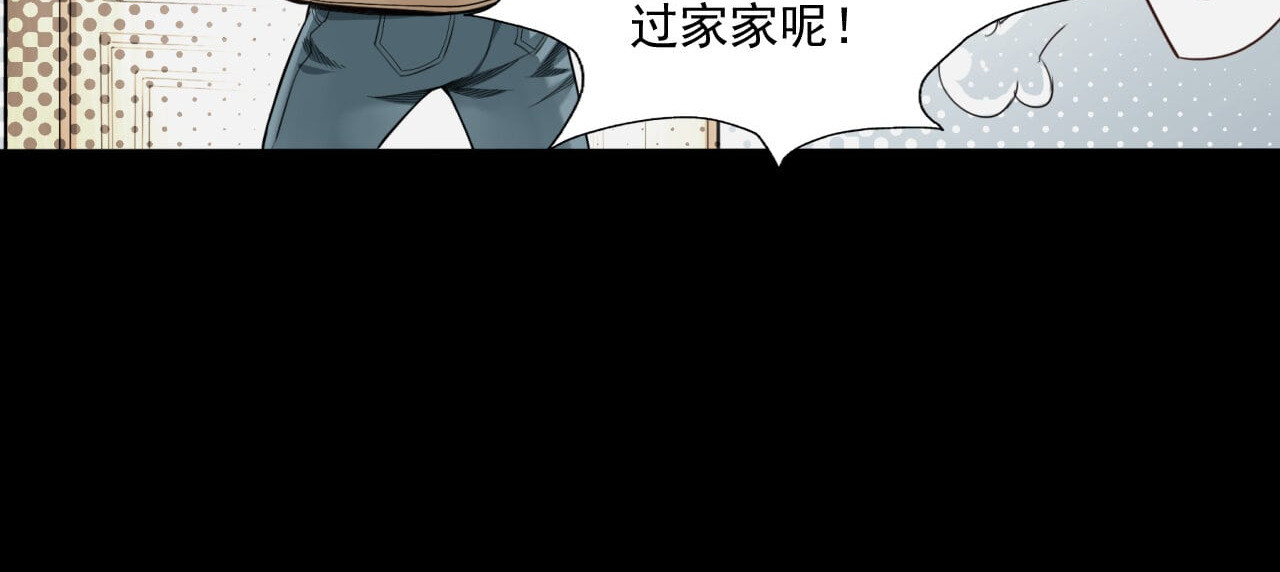 大赢家 菜鸟 第27页