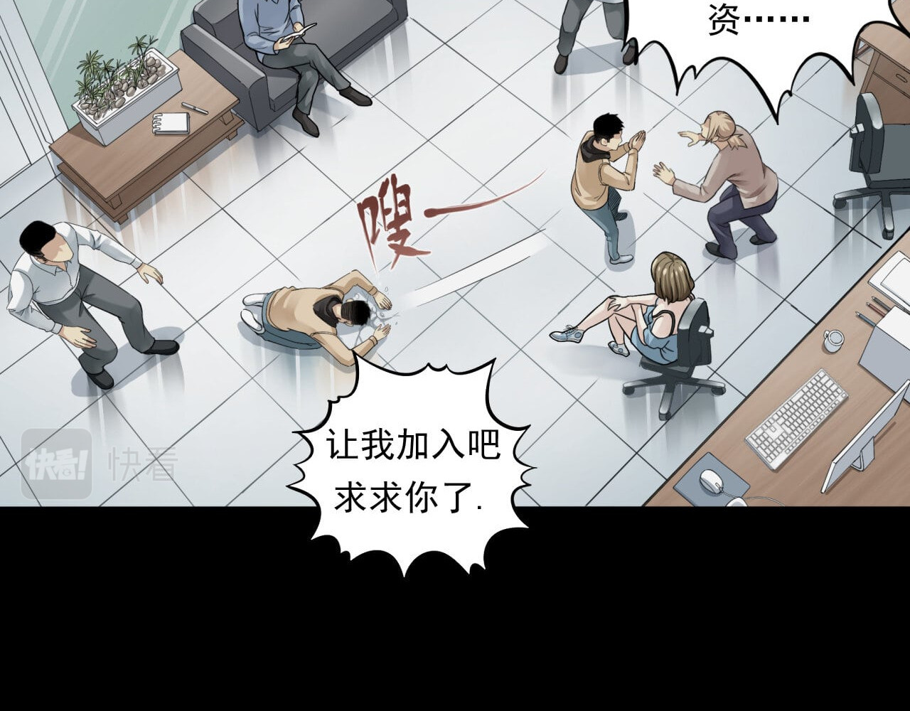 大赢家 菜鸟 第46页