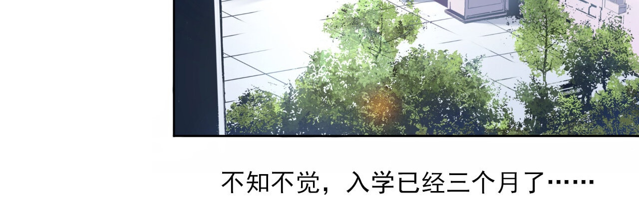 大赢家 菜鸟 第6页