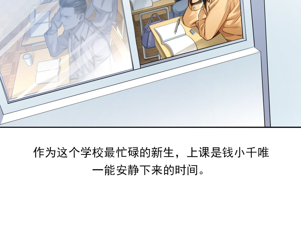 大赢家 菜鸟 第8页