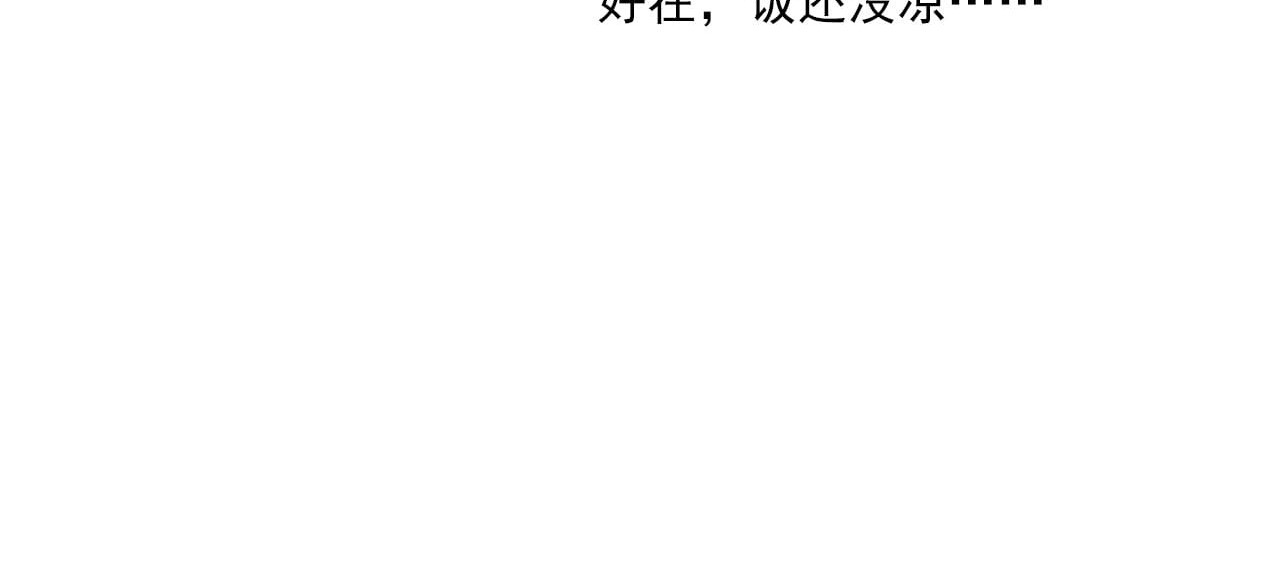 大赢家 菜鸟 第72页