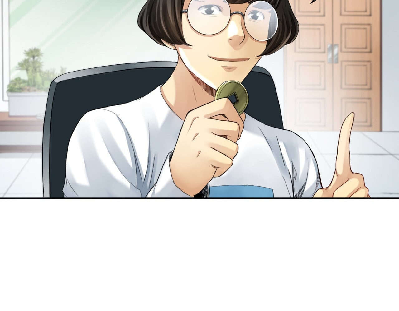 大赢家 给你一千万 第104页