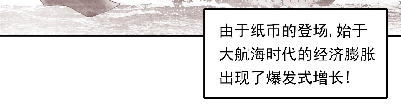 大赢家 给你一千万 第111页