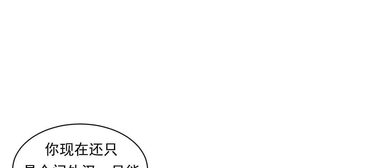 大赢家 给你一千万 第15页
