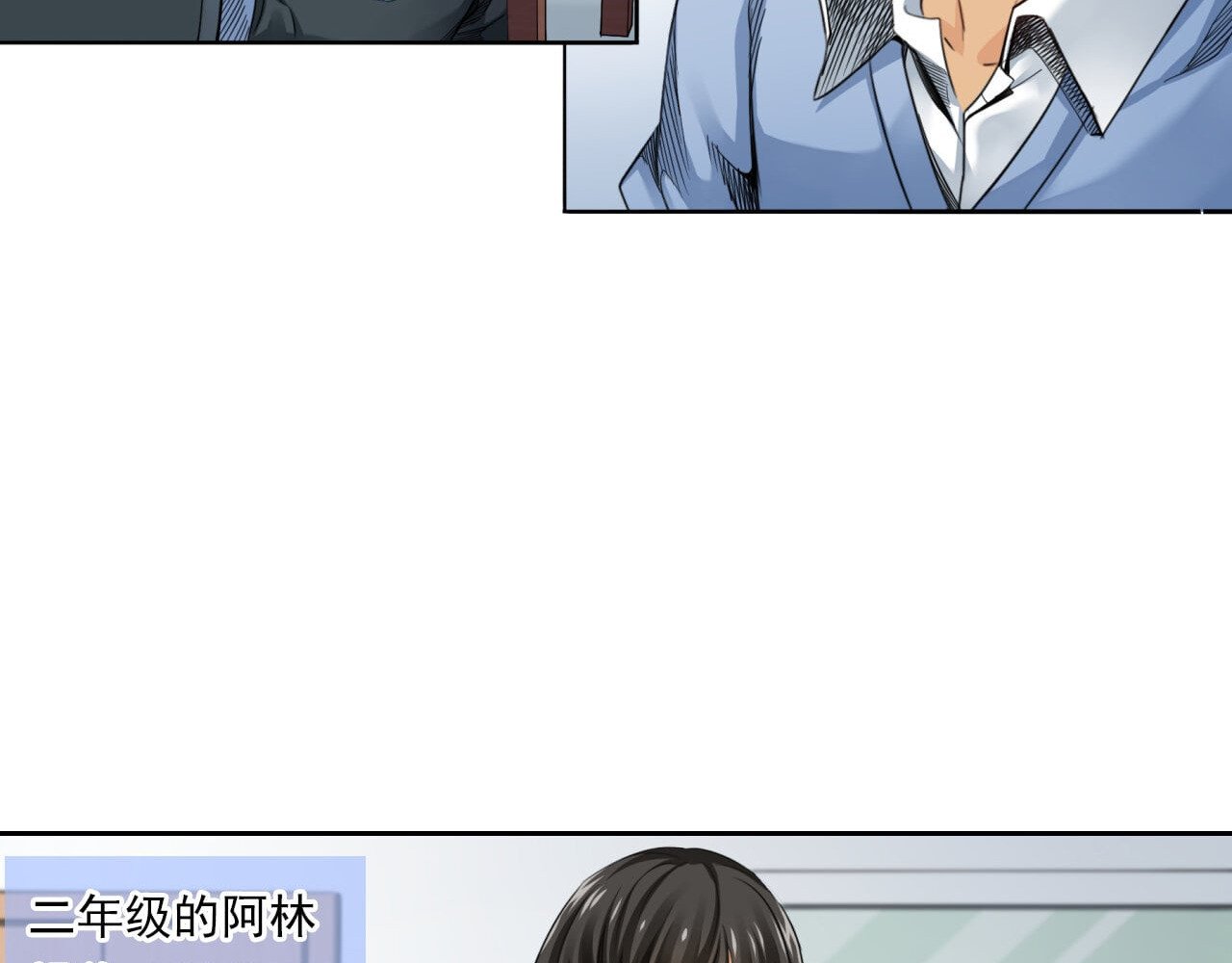 大赢家 给你一千万 第17页