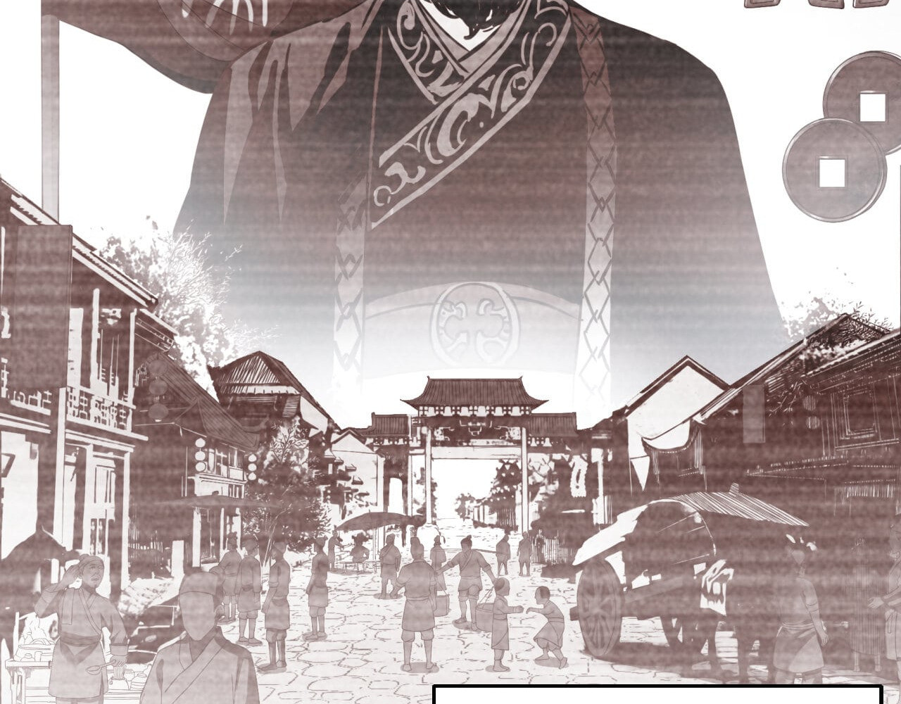 大赢家 给你一千万 第71页