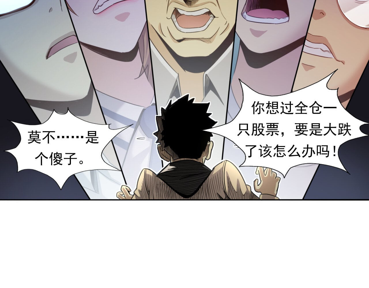 大赢家 来打游戏吧 第101页