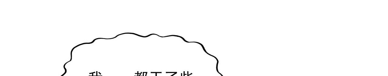 大赢家 来打游戏吧 第102页