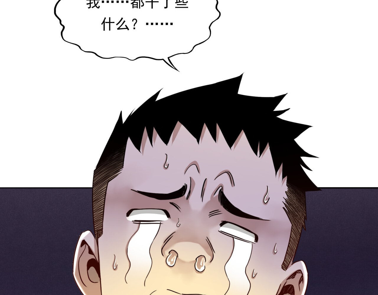 大赢家 来打游戏吧 第103页