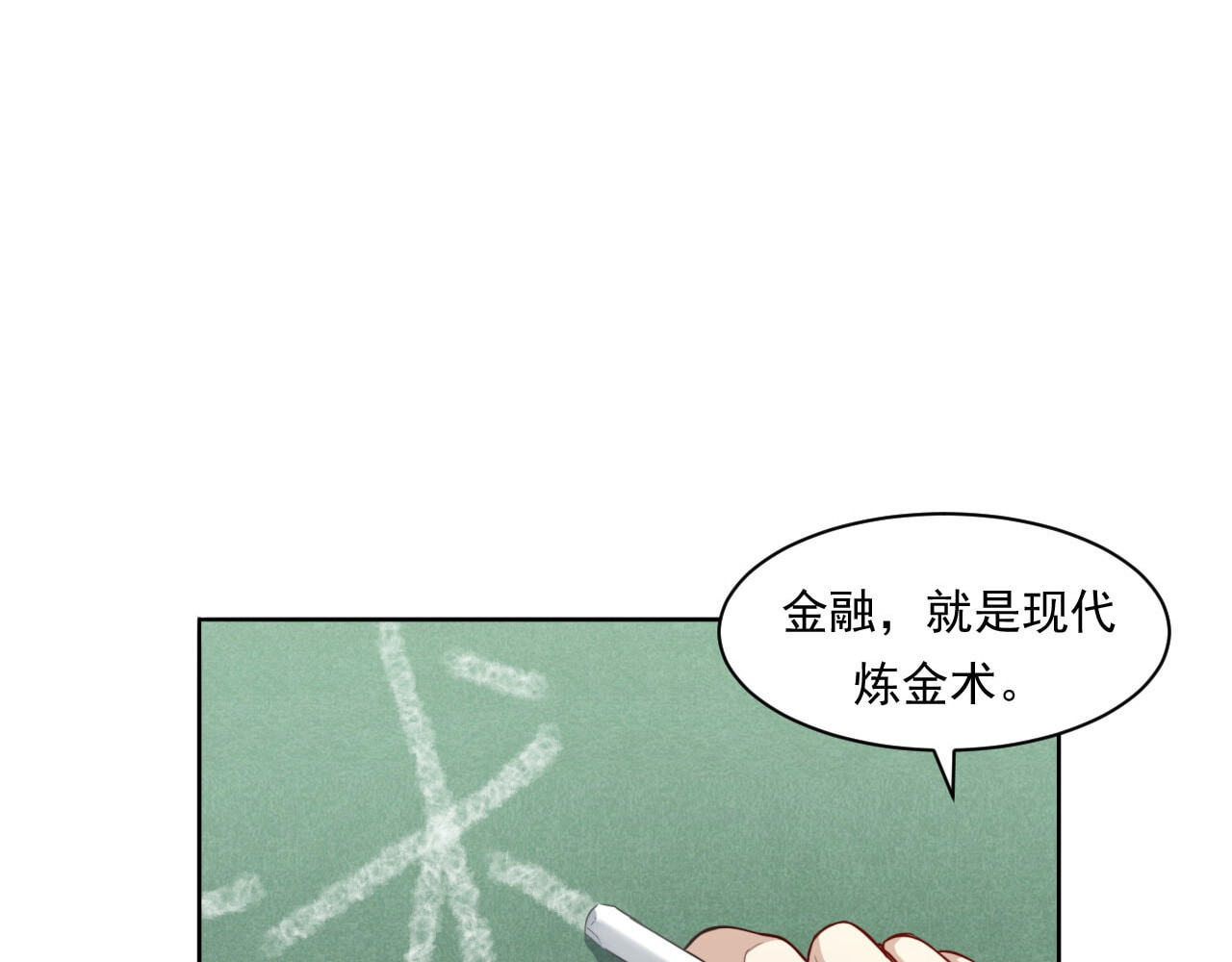大赢家 来打游戏吧 第17页