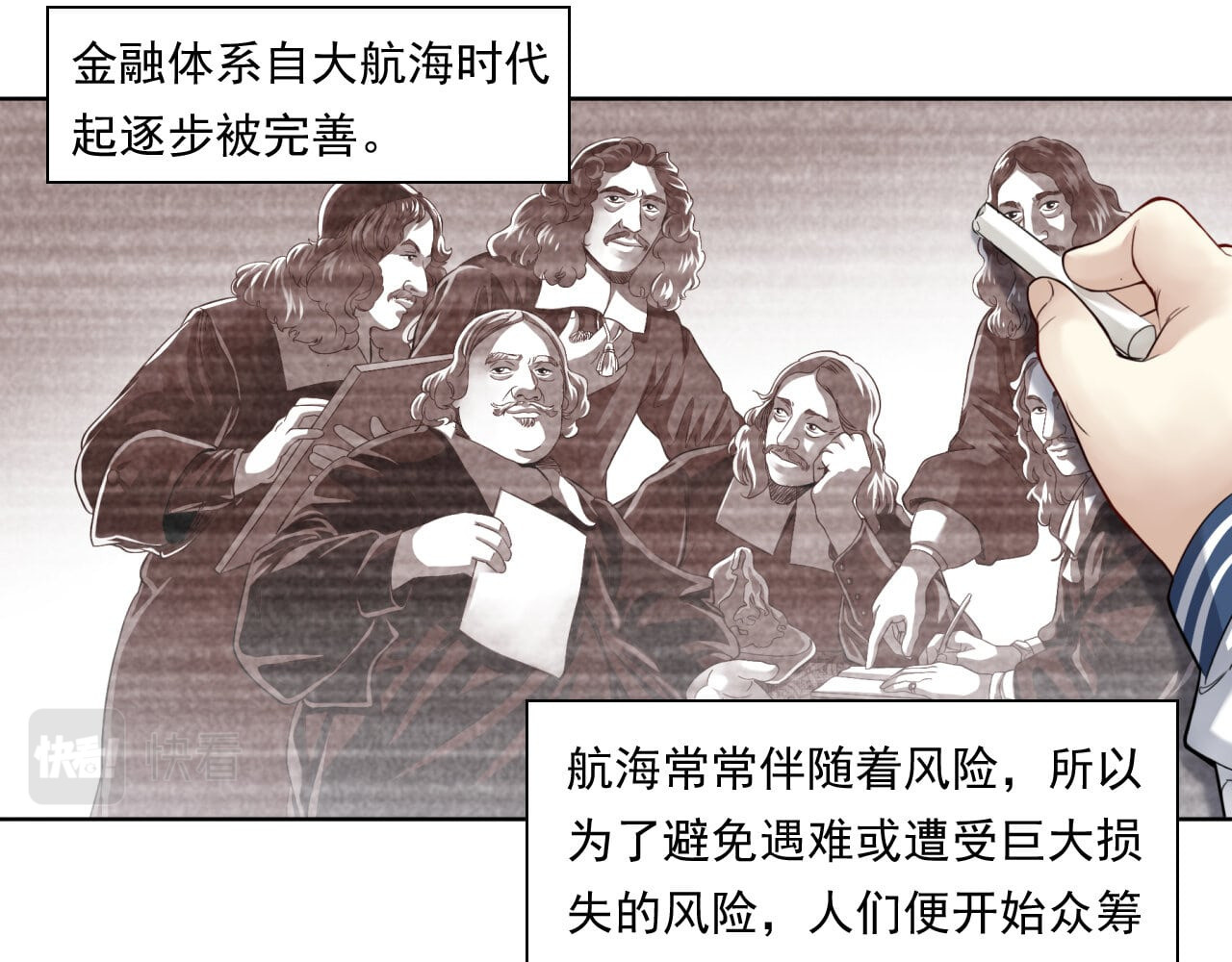 大赢家 来打游戏吧 第22页