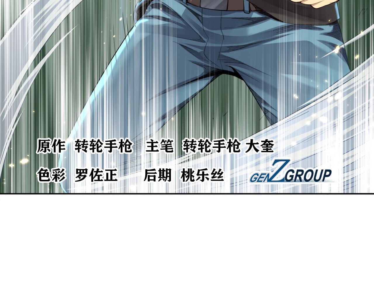 大赢家 来打游戏吧 第4页