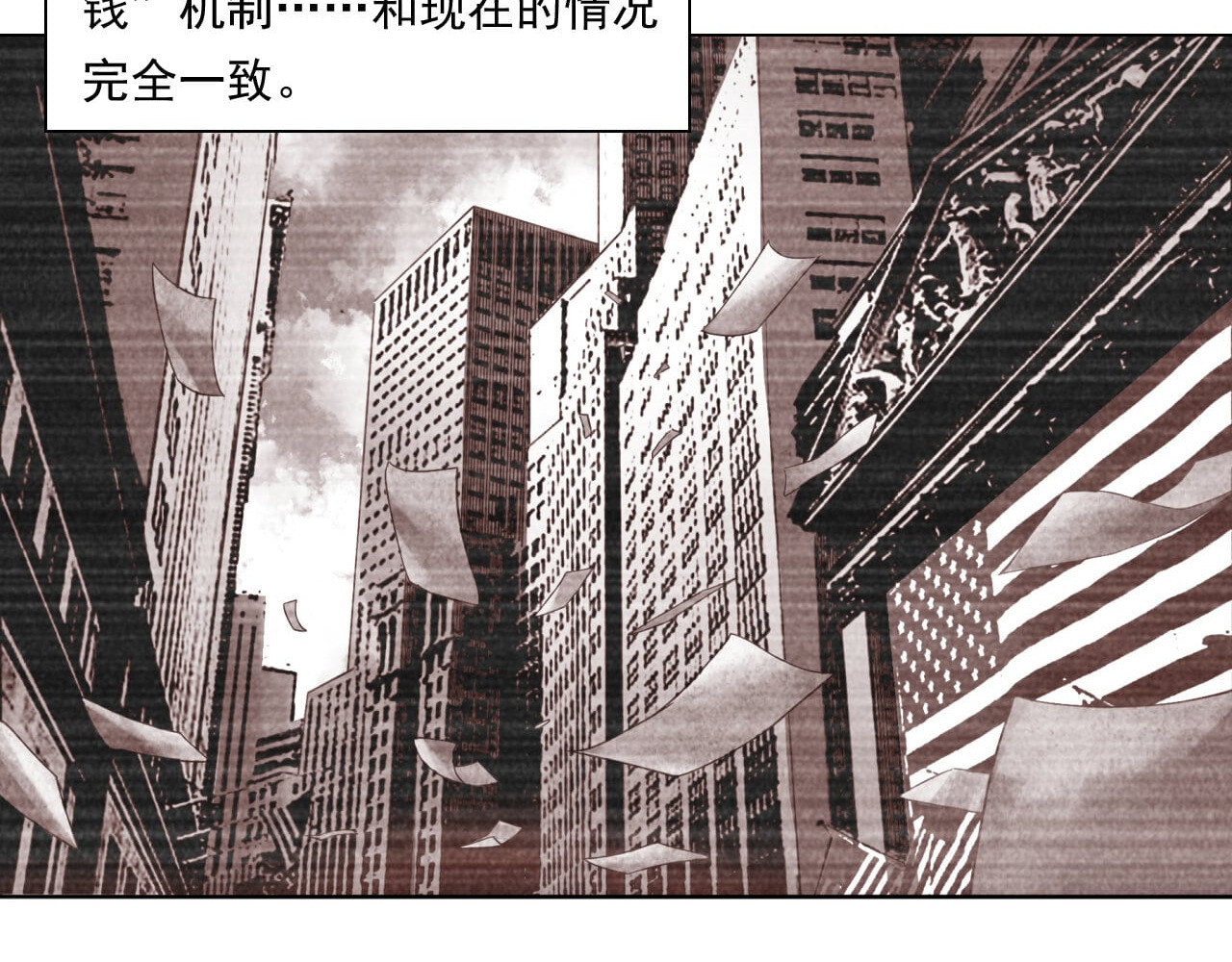 大赢家 来打游戏吧 第35页