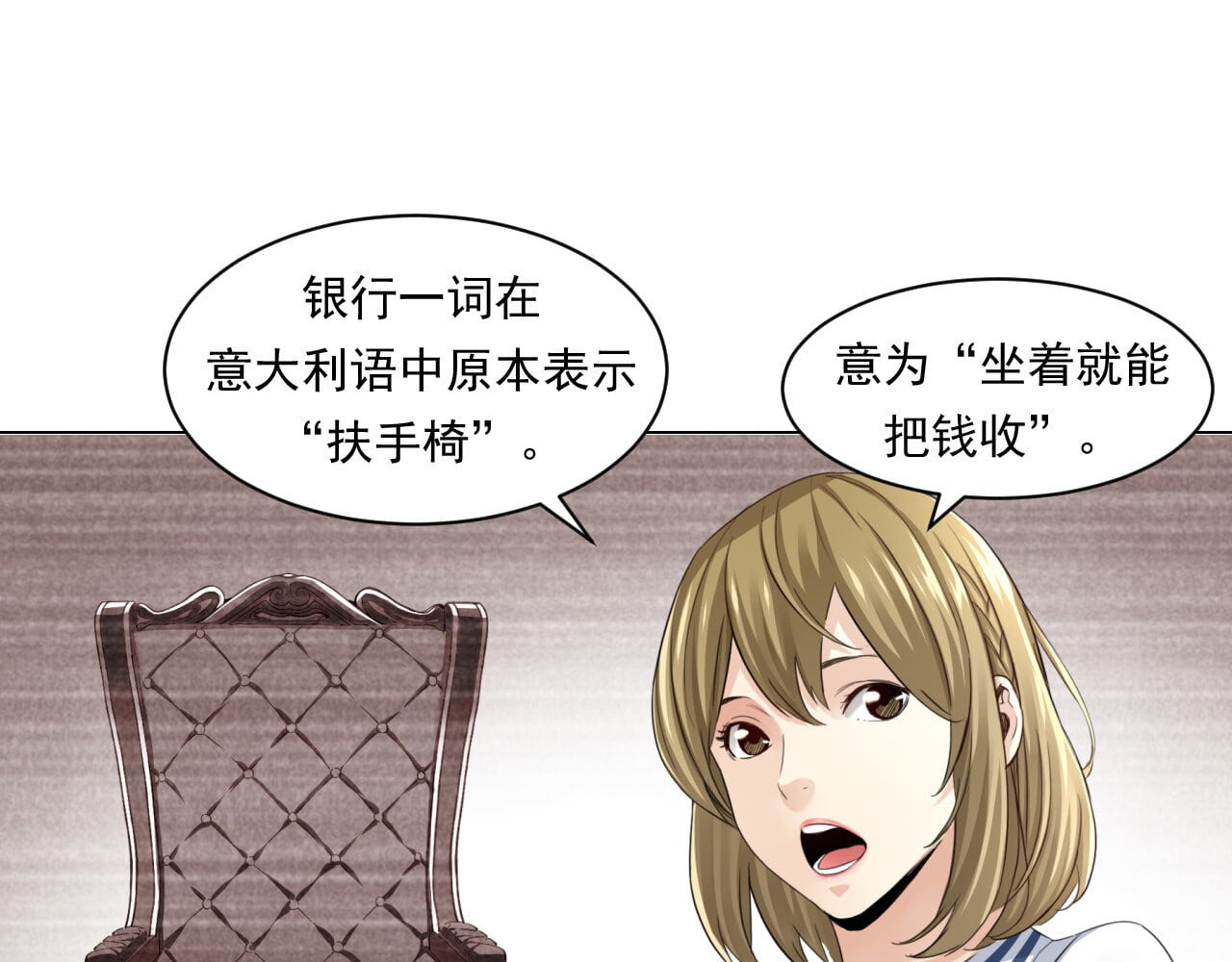 大赢家 来打游戏吧 第44页