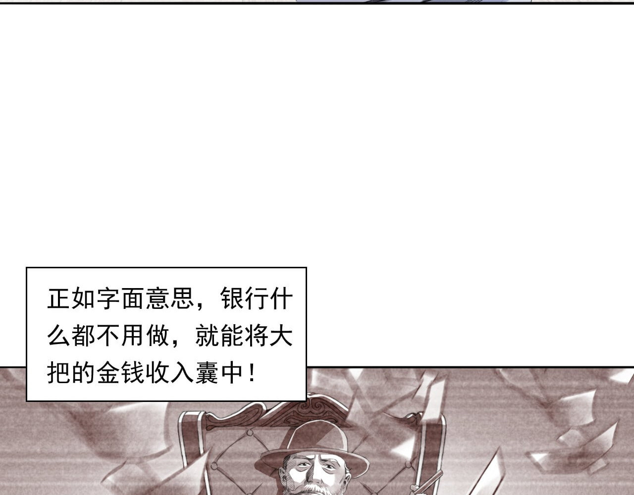 大赢家 来打游戏吧 第46页