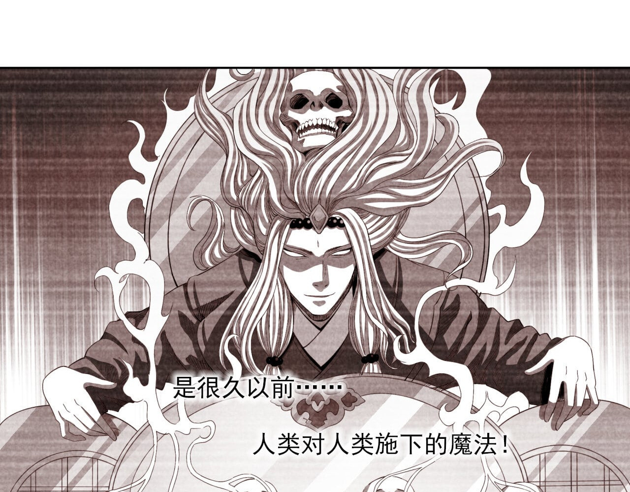 大赢家 来打游戏吧 第50页