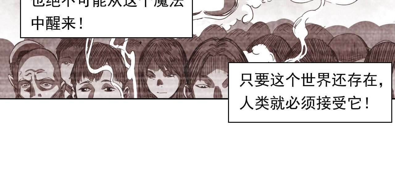 大赢家 来打游戏吧 第54页