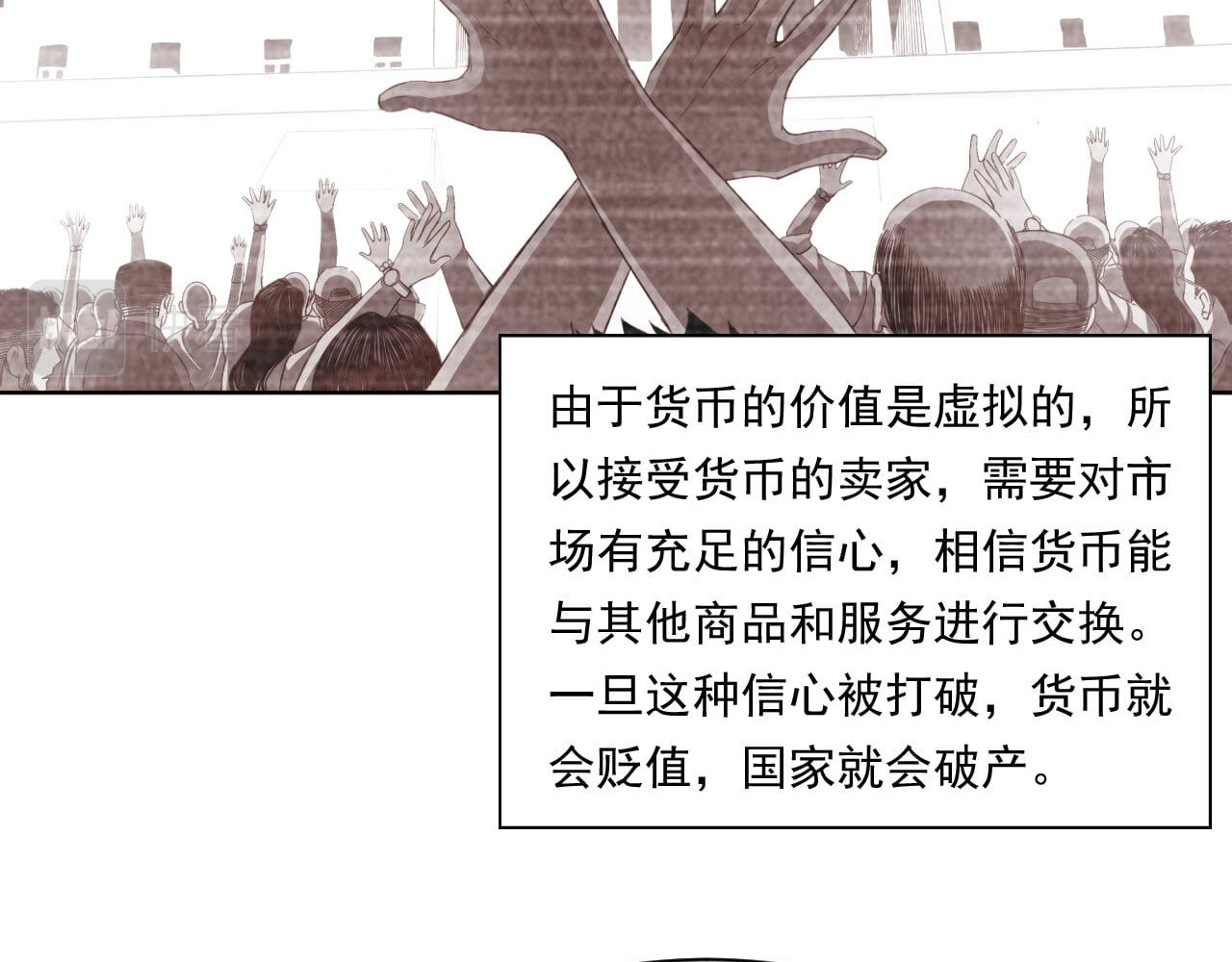 大赢家 来打游戏吧 第56页