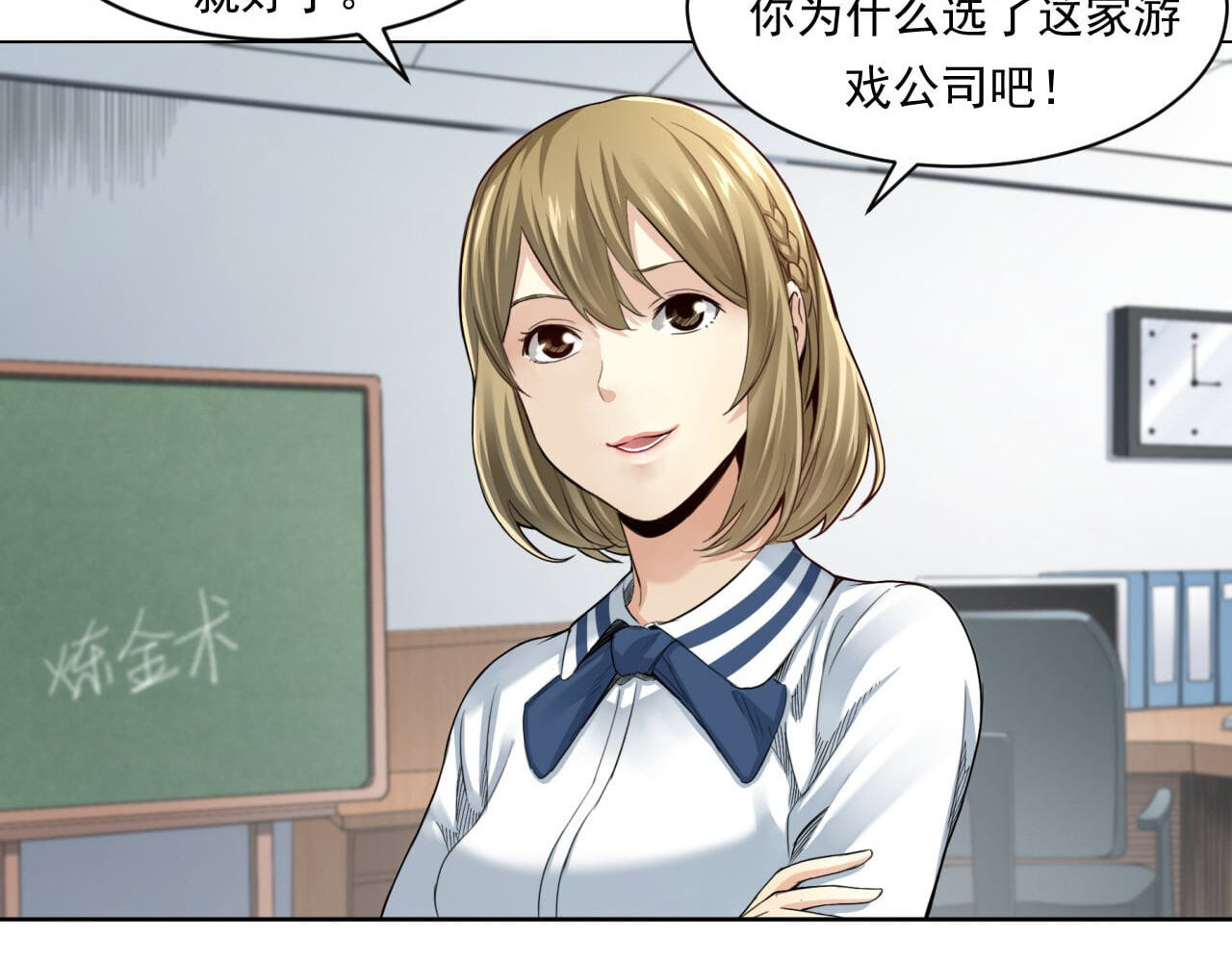 大赢家 来打游戏吧 第62页