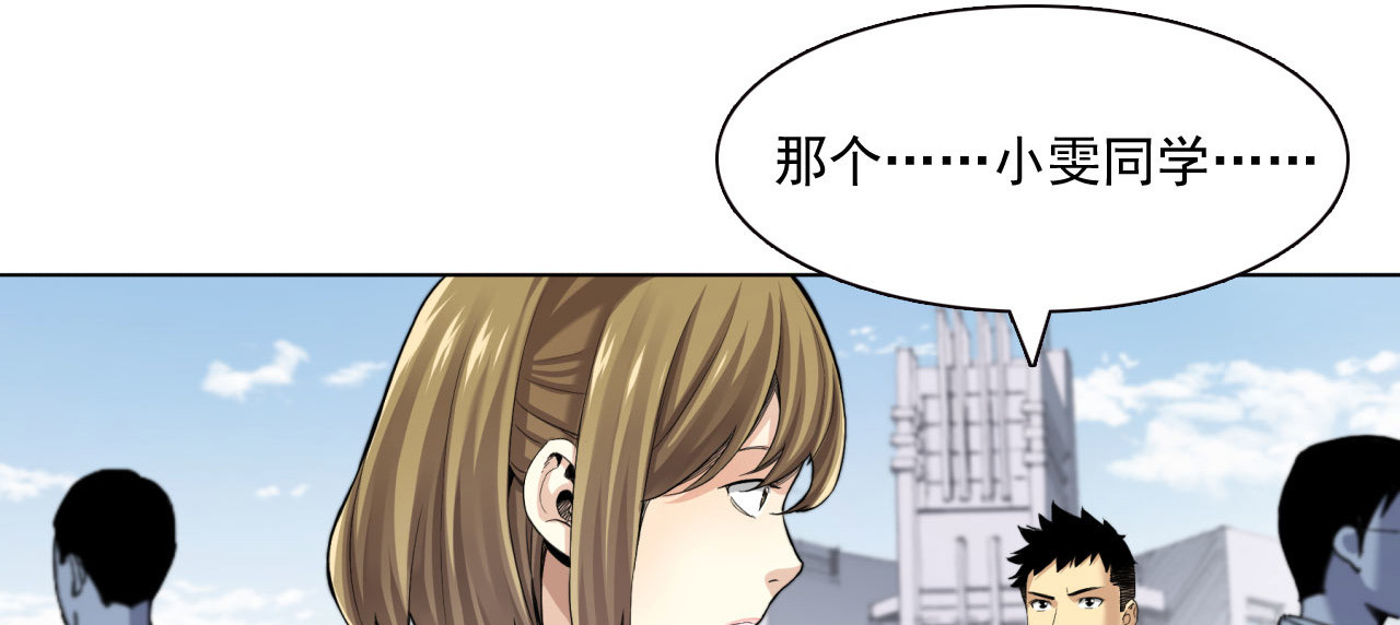 大赢家 切！谁怕谁！ 第102页