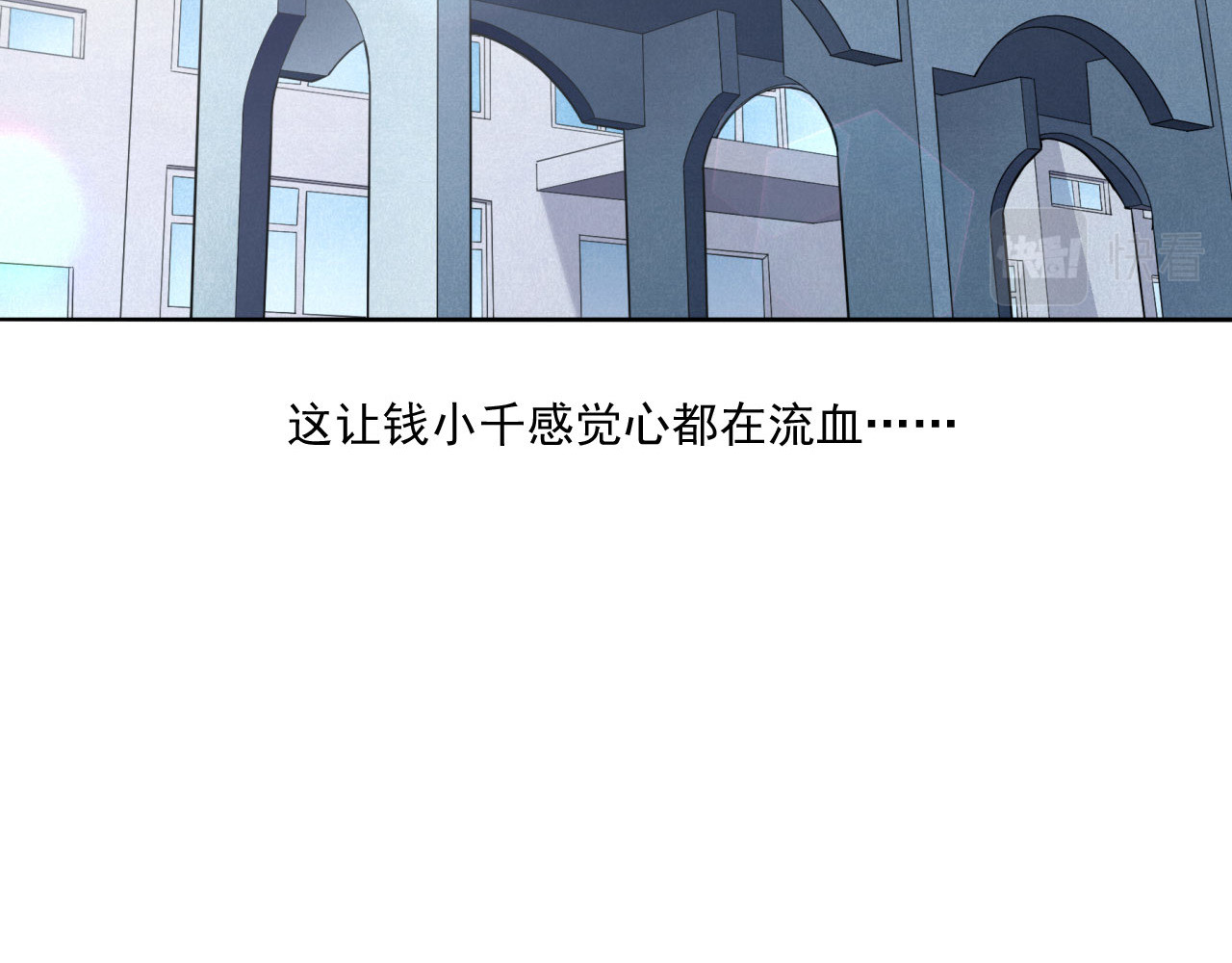大赢家 切！谁怕谁！ 第113页