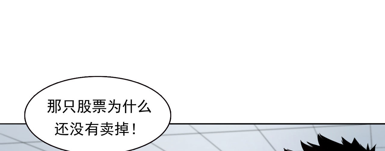 大赢家 切！谁怕谁！ 第15页