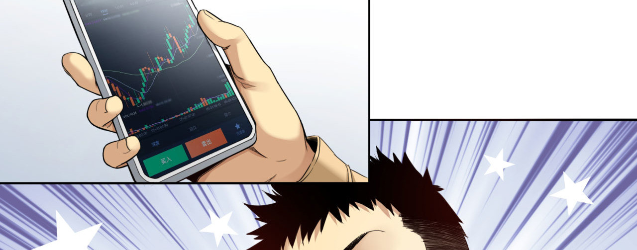 大赢家 切！谁怕谁！ 第6页