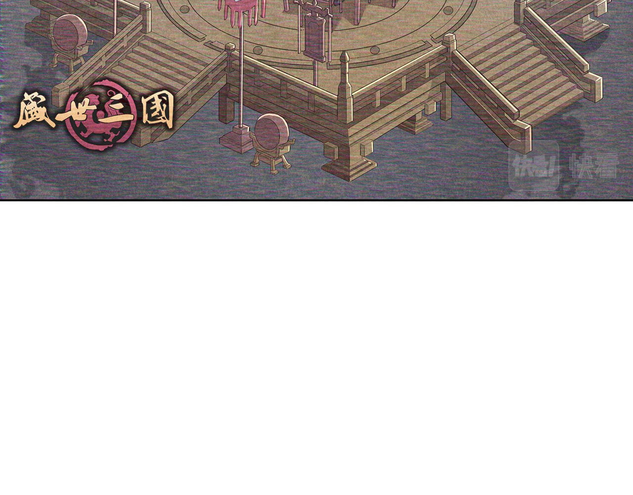 大赢家 赢了！ 第76页