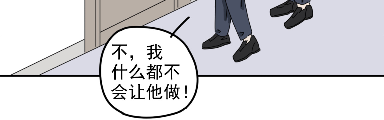 案中案 秘密（六） 第63页