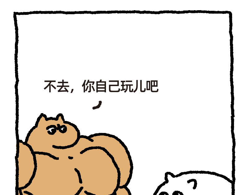 爱老虎油 濒危物种 第15页